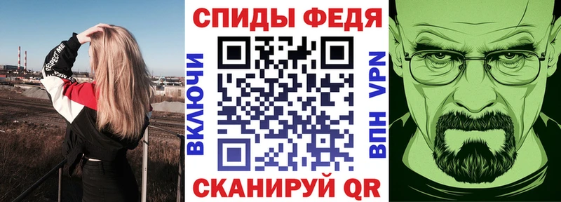 АМФЕТАМИН Розовый Ноябрьск