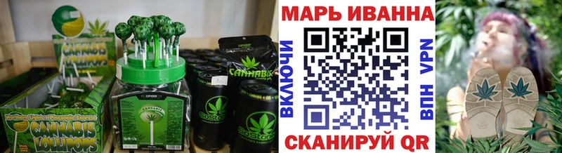 Печенье с ТГК марихуана  Купить закладки  Ноябрьск 