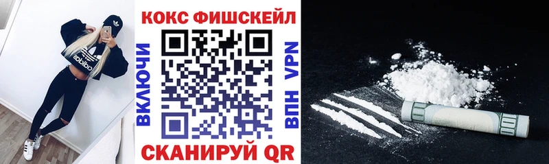 Cocaine 99%  Купить закладки  Ноябрьск 