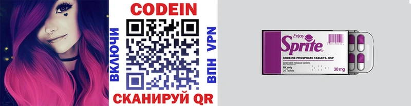 Купить где  Ноябрьск  Кодеиновый сироп Lean напиток Lean (лин)