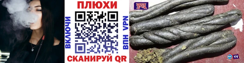 Гашиш Premium  Купить закладки  Ноябрьск 