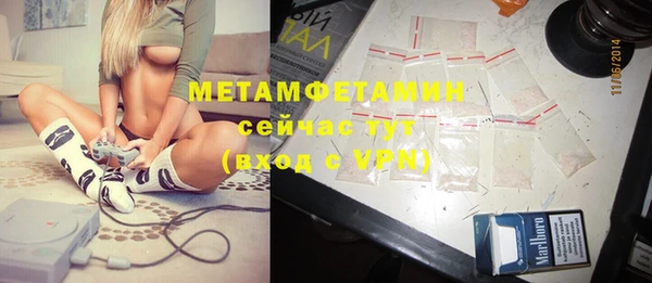 меф VHQ Пересвет