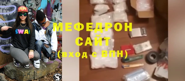 меф VHQ Пересвет