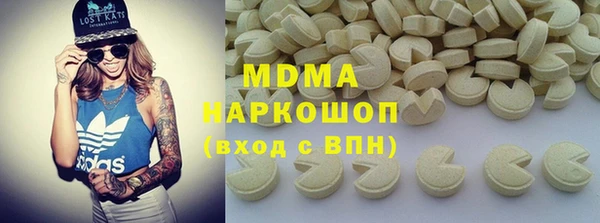 молекула духа Пестово