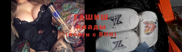марки nbome Переславль-Залесский