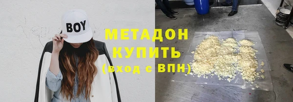 молекула духа Пестово
