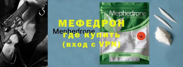 меф VHQ Пересвет