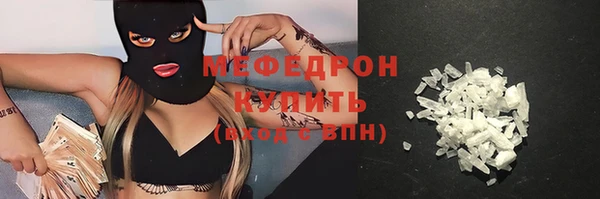 молекула духа Пестово