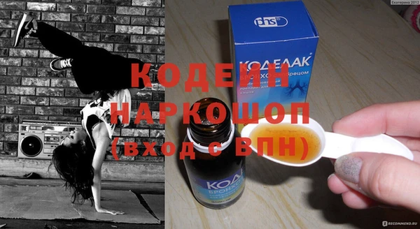 меф VHQ Пересвет