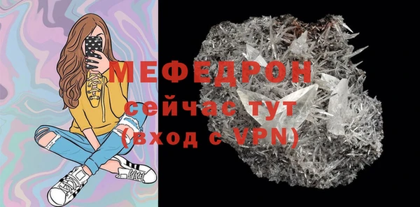 меф VHQ Пересвет