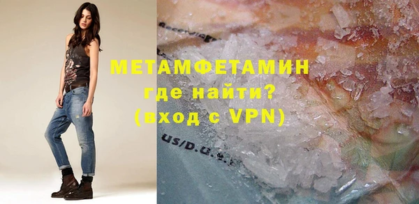 молекула духа Пестово