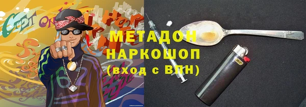 марки nbome Переславль-Залесский