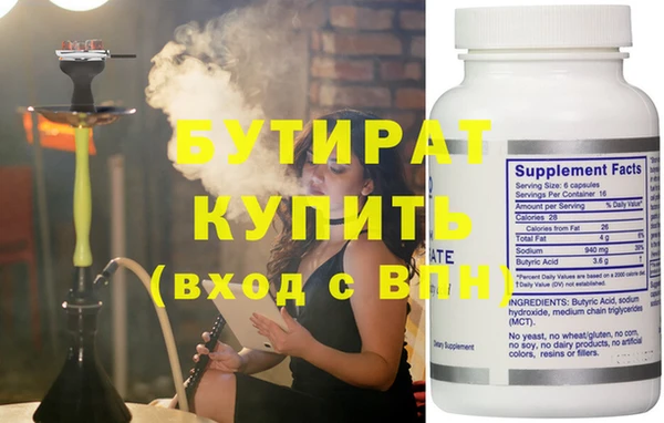 молекула духа Пестово