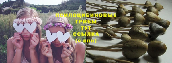 марки nbome Переславль-Залесский