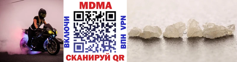МДМА crystal  Купить  Ноябрьск 