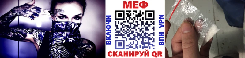 Купить  Ноябрьск  Меф mephedrone 