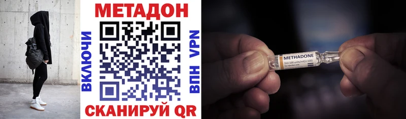 Купить где  Ноябрьск  Метадон мёд 