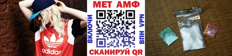 Купить где  Ноябрьск  Первитин мет