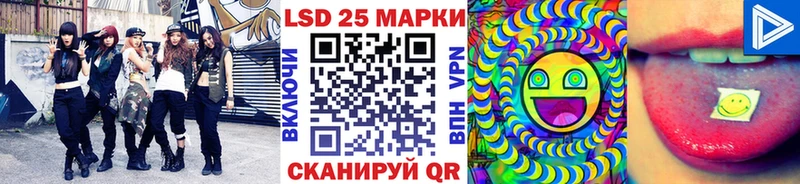Наркотические марки 1500мкг  Купить  Ноябрьск 